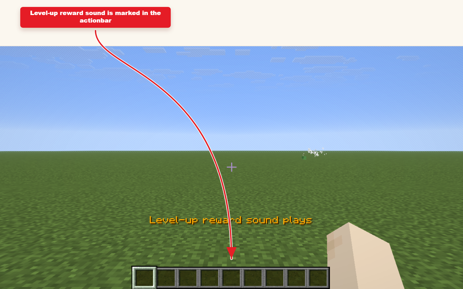퀘스트 보상 결과에 대한 Playsound preset을 보여주는 게임 내 Minecraft 스크린샷.
