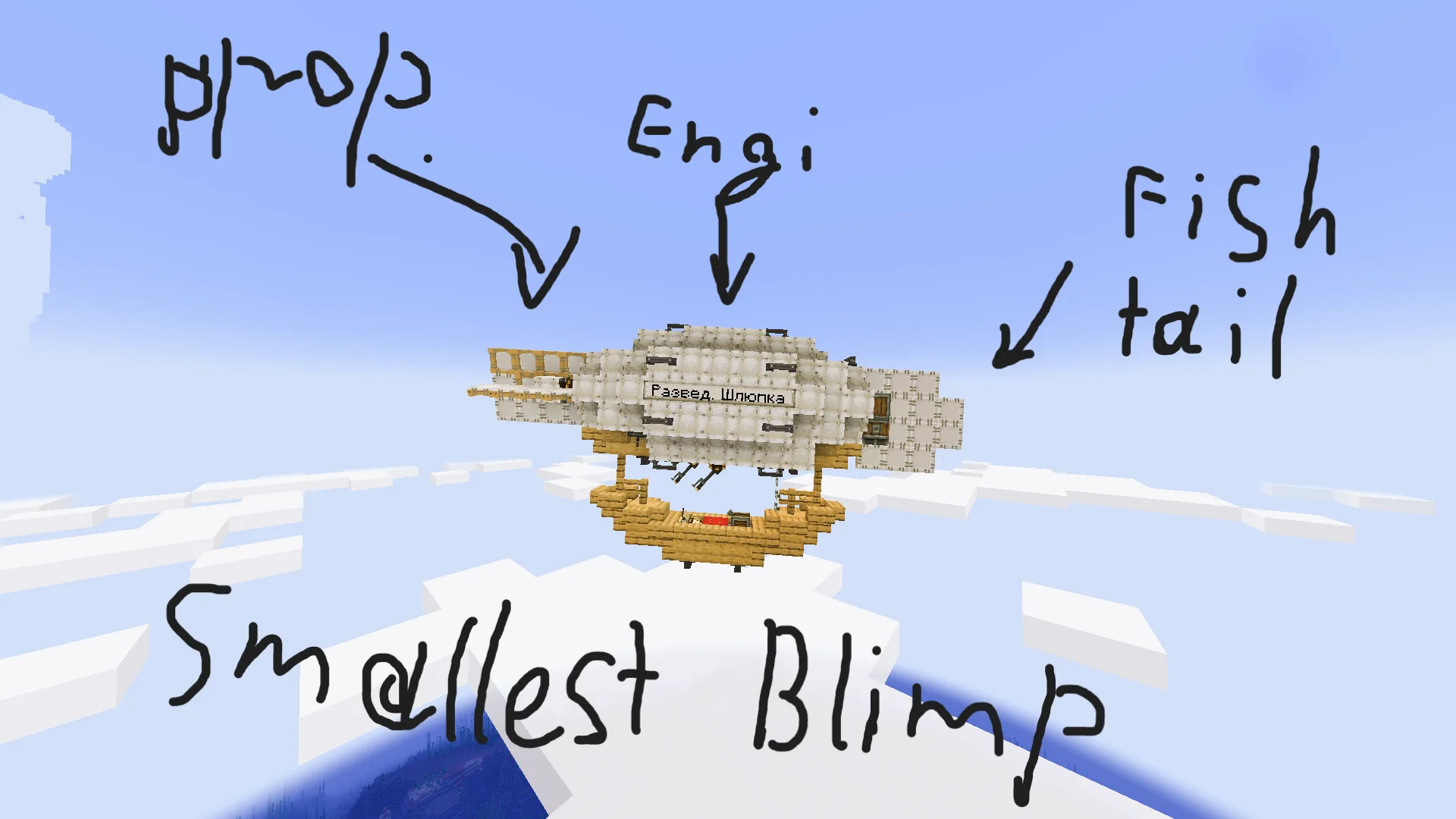 WASD Smallest Blimp with a small white envelope, copycat step body, white sails, stripped oak log detail, iron handles, and compact cabin.